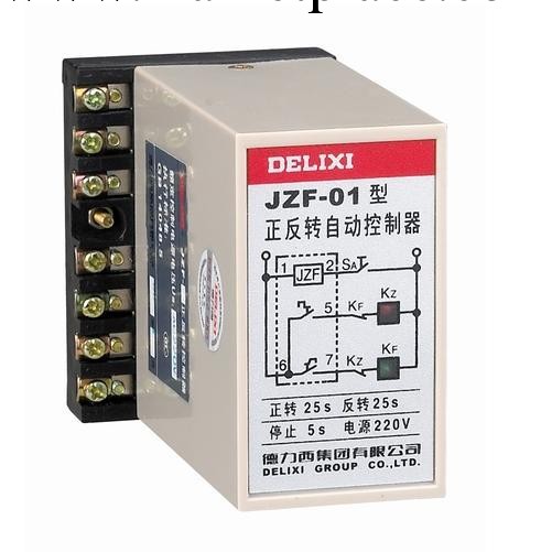 批發  正反轉控制器 JZF-01 AC220V 德力西牌  1隻起批工廠,批發,進口,代購