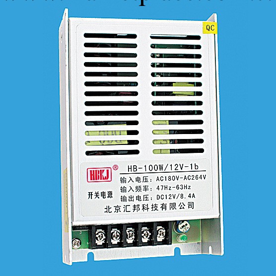 [北京匯邦廠傢直銷]HB-100W/12V 8.5A工控開關電源工廠,批發,進口,代購