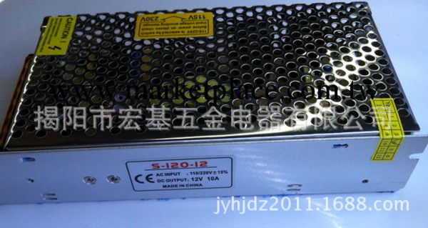 12V10A 鐵殼開關電源 監控電源 LED燈電源S-120-12 廠傢自銷批發・進口・工廠・代買・代購