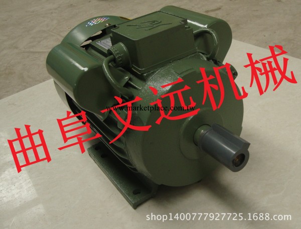 供應上海鴻溪Y系列單相1.5KW-4級電動機批發・進口・工廠・代買・代購