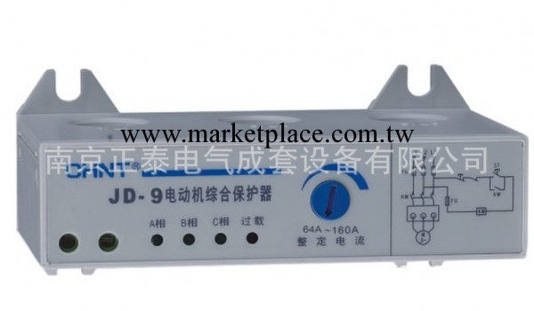 JD-9電動機綜合保護器工廠,批發,進口,代購