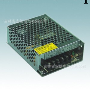 JL-25W開關電源（單組）工廠,批發,進口,代購