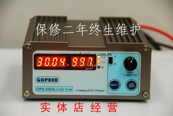 32V/3A直流電源 維修手機筆記本電腦直流電源CPS-3203工廠,批發,進口,代購