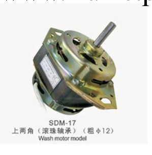 供應質量好價格合理麵條機電機150W一200W批發・進口・工廠・代買・代購