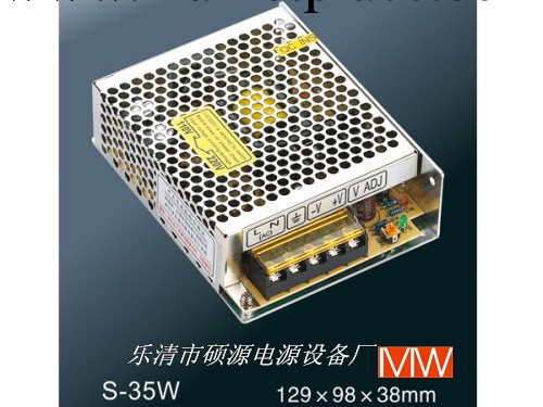 香港明緯 單組輸出開關電源S-35W-24V 2年保修工廠,批發,進口,代購