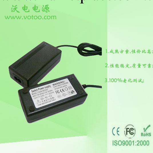 批發供應Led電源適配器DC12V2A24W批發・進口・工廠・代買・代購