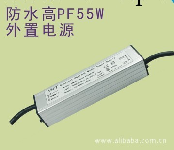 30W 40w  42w 48w 50w 60w LED恒流驅動電源批發・進口・工廠・代買・代購