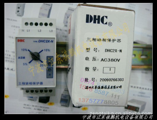 熱銷 DHC2X-N 缺相相序保護器 DHC大華機表寧波辦事處工廠,批發,進口,代購