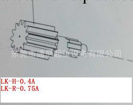 【臺灣建鑫原裝】出力軸芯 LK-H-0.4A工廠,批發,進口,代購