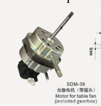 供應風扇電機,價格合理質量好300MM一400MM批發・進口・工廠・代買・代購