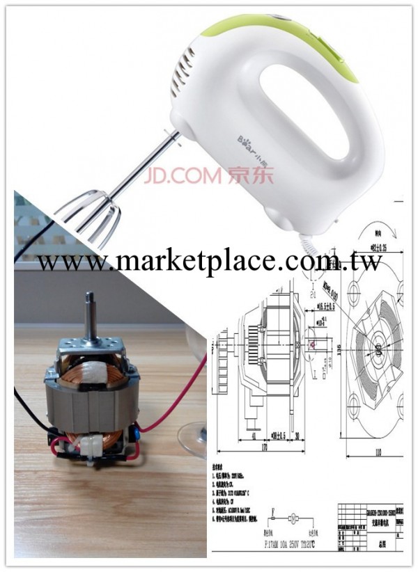 供應傢用打蛋機用交流串極電機工廠,批發,進口,代購