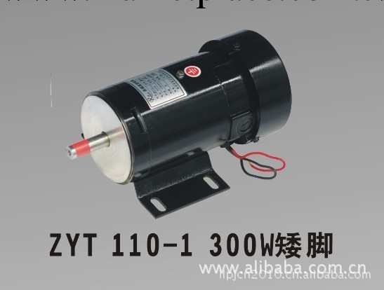 專業供應zyt永磁直流電動機（廠傢重點推薦產品，歡迎來電咨詢）工廠,批發,進口,代購