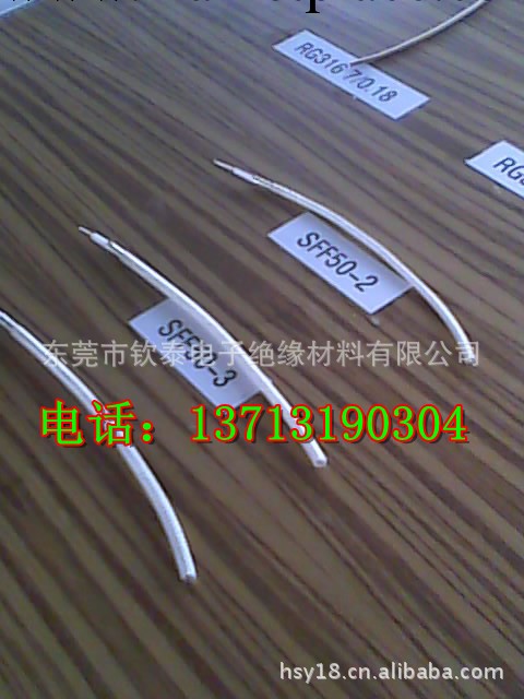 RF極細同軸電纜、RF1.13，RF1.32，RF0.81，RF1.37工廠,批發,進口,代購