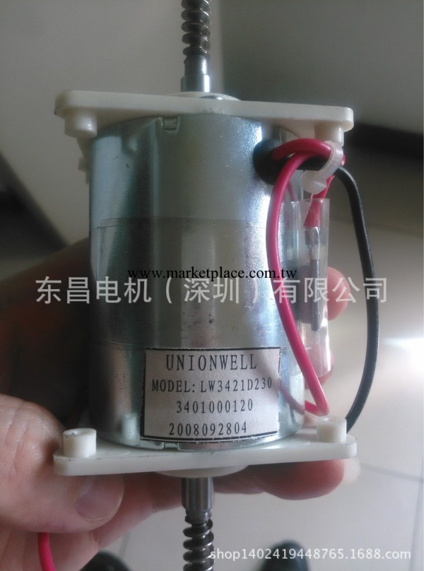 按摩器材電機，直流電機，小功率電動機工廠,批發,進口,代購