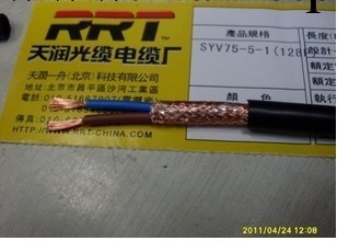 特價供應天潤一舟純銅控制屏蔽線 RVVP2*0.75信號線工廠,批發,進口,代購