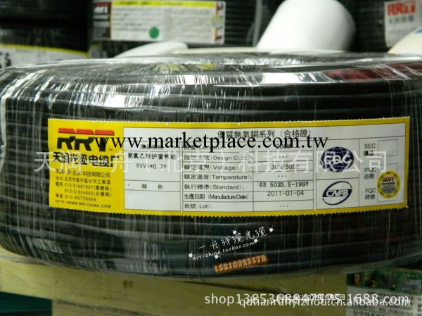 KJYVPR機表用控制電纜  北京機表電纜生產廠傢工廠,批發,進口,代購