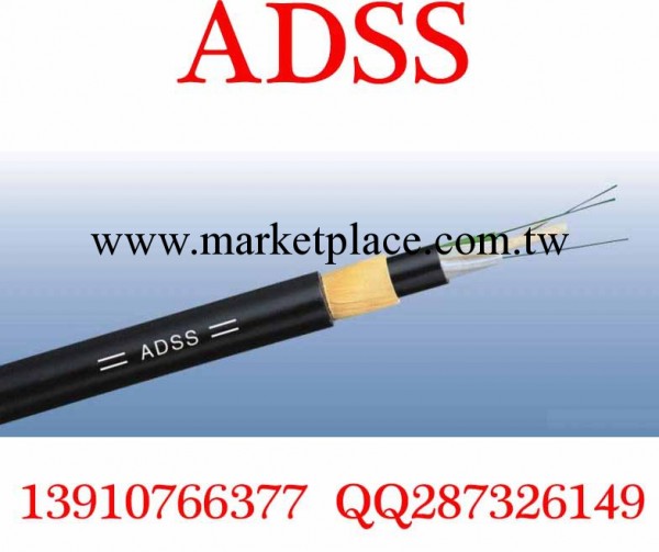 ADSS-12B1光纜300米跨距電力光纜批發直銷工廠,批發,進口,代購