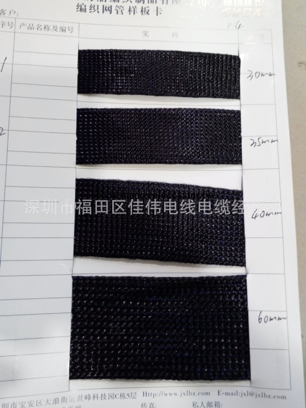直銷現貨60mm 黑色蛇皮網 三織特級加密型 耐磨伸縮PET編織網管工廠,批發,進口,代購