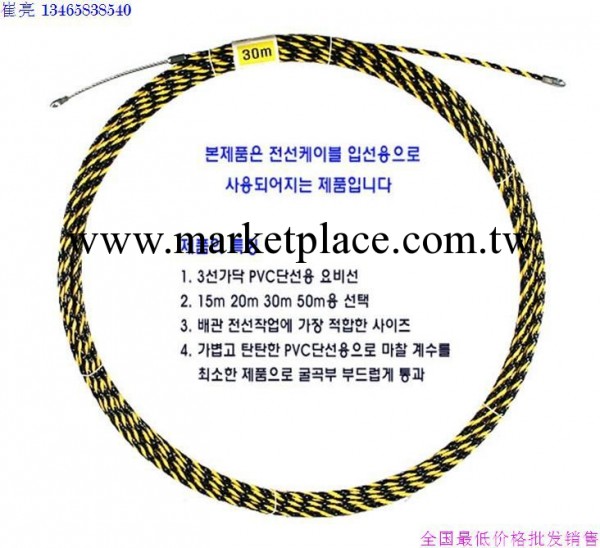 韓國 KANGSAN 導線器 穿管器工廠,批發,進口,代購