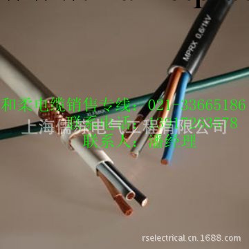 德國進口纜普和柔電纜  OLFLEX 100SY工廠,批發,進口,代購