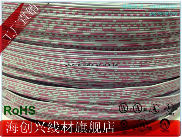 廠傢直銷 低價供應 2468 26AWG 13P紅白排線工廠,批發,進口,代購