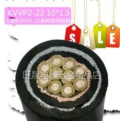 江南電纜 信號電纜 控制電纜 KVVP-10*1.5平方 銅芯 廠傢直銷批發・進口・工廠・代買・代購