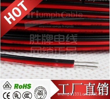 【工廠直銷】UL2651紅邊灰排線系列電子線2P-64P現貨供應工廠,批發,進口,代購