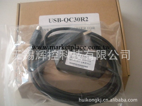 三菱PLC Q系列編程電纜UCB-QC30R2 三菱PLC編程通訊線無錫批發工廠,批發,進口,代購