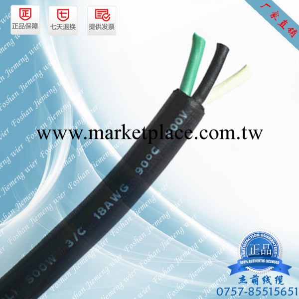 電纜線SOOW 3*18AWG(0.824mm2)UL橡膠線，CUL絕緣5N/mm2工廠,批發,進口,代購