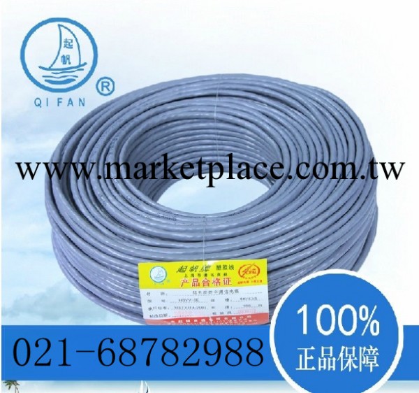 起帆 超五類屏蔽網線 FTP CAT5E 8芯帶屏蔽電腦寬帶線工廠,批發,進口,代購