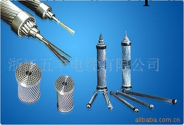 供應LGJ、ACSR鋼芯鋁絞線（國標） 06-13工廠,批發,進口,代購