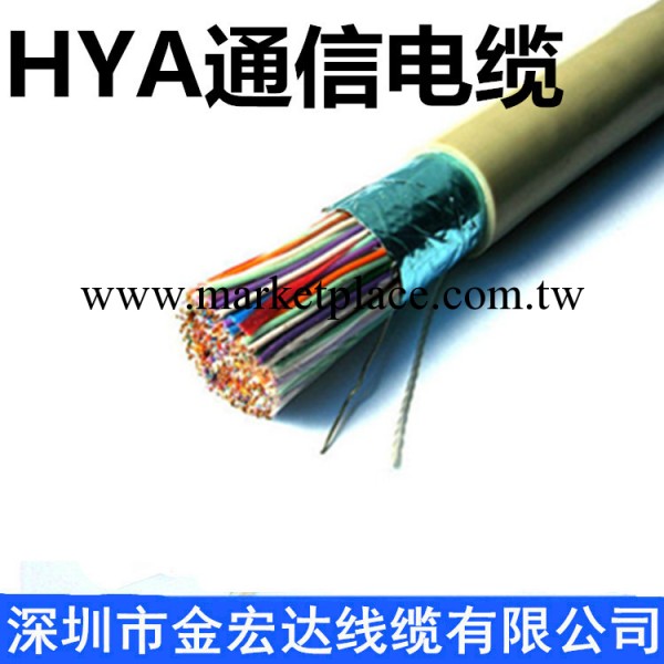 HYA大對數通信電纜 市話電纜 HYA 10×2×0.4 通信電纜工廠,批發,進口,代購