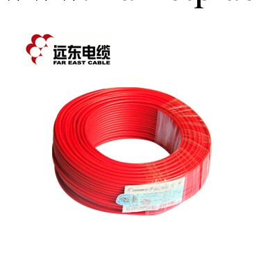 遠東電線電纜 BVR1.5平方國標銅芯電線 單芯多股銅線100米 紅色批發・進口・工廠・代買・代購