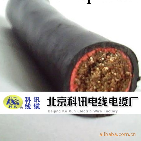 電焊線 焊把線 YH-95工廠,批發,進口,代購