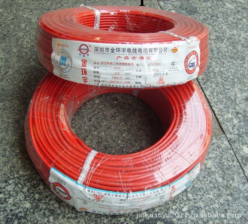 電線批發 金環宇電纜 BVR1.5平方電線 紅黃藍黃綠 銅芯電線 電線工廠,批發,進口,代購