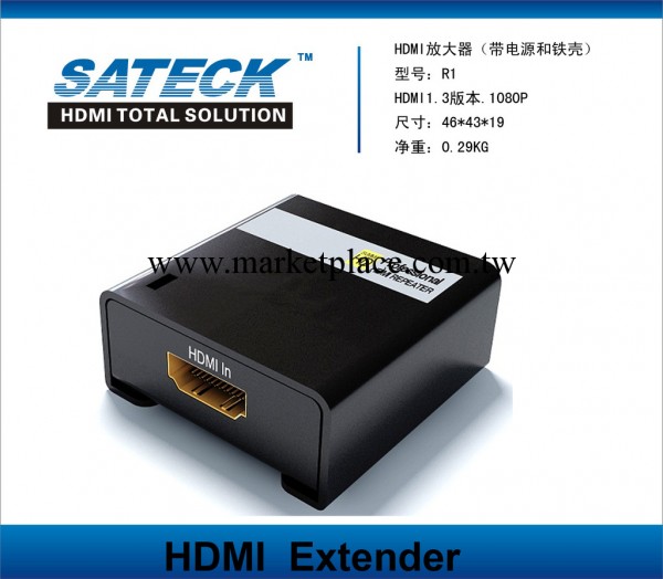 SATECK  HDMI高清信號放大器 30米放大批發・進口・工廠・代買・代購