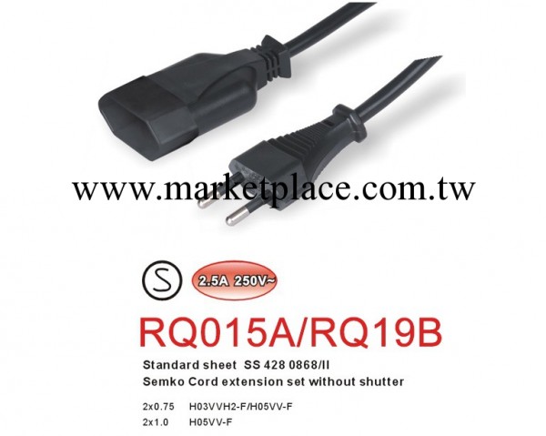 廠傢直銷供應RQ015A RQ19B型號 歐式兩插插頭電源線 歐規電源線工廠,批發,進口,代購