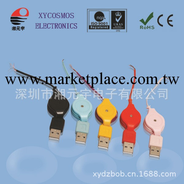 供應低價優質USB鼠標伸縮線批發・進口・工廠・代買・代購
