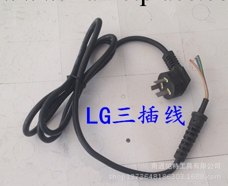 批發LG三插線  電動工具電源線  標準裝機線  1.8米電源線工廠,批發,進口,代購