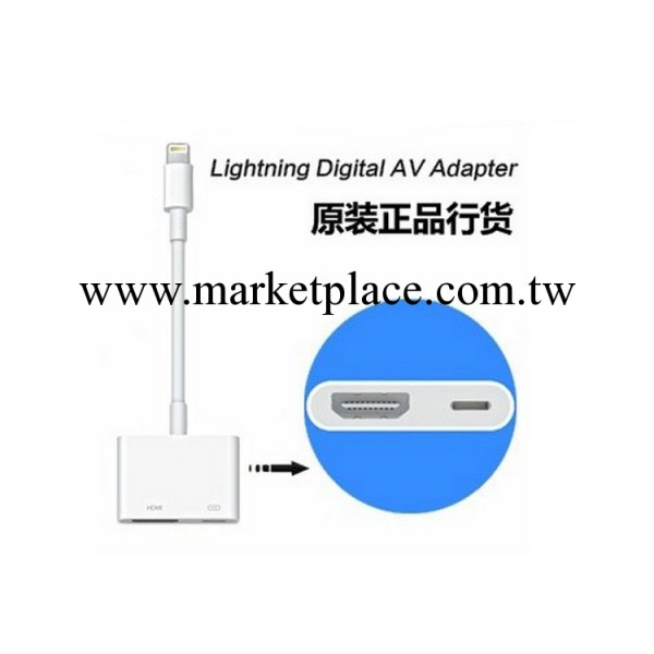 原裝正品 蘋果ipad4 mini iphone5 hdmi高清電視av視頻連接轉換線批發・進口・工廠・代買・代購