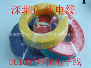 美標PVC電子線：UL1007#24AWG-國標線工廠,批發,進口,代購