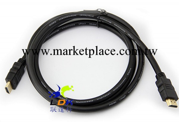 聯逹科（LDK) 1.5米高清HDMI線1080P 電視連接線批發・進口・工廠・代買・代購