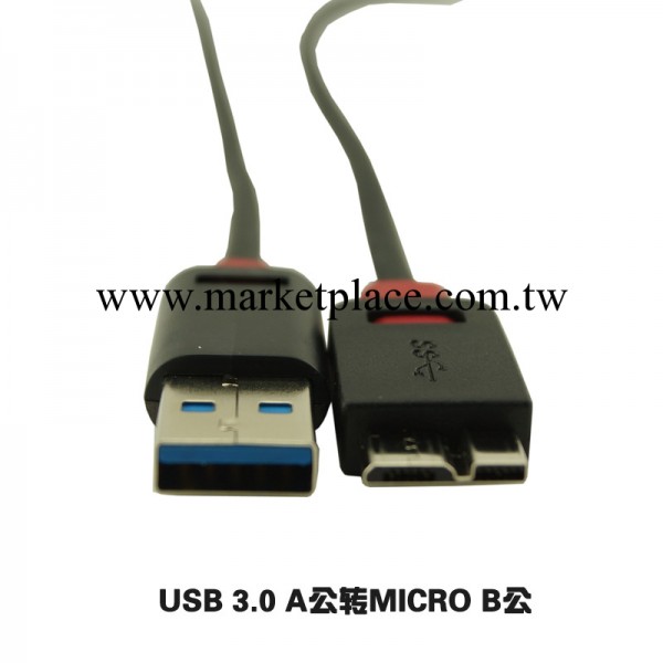 【企業集采】USB3.0 A型公轉MICRO B型公 三星高速數據傳輸充電線批發・進口・工廠・代買・代購