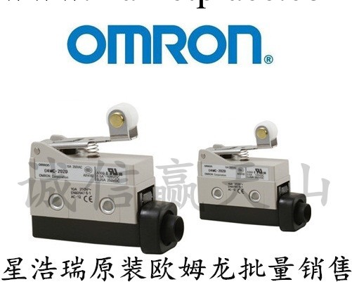 原裝歐姆龍限位開關D4MC-2020 進口Omron/歐姆龍開關 假一罰十工廠,批發,進口,代購