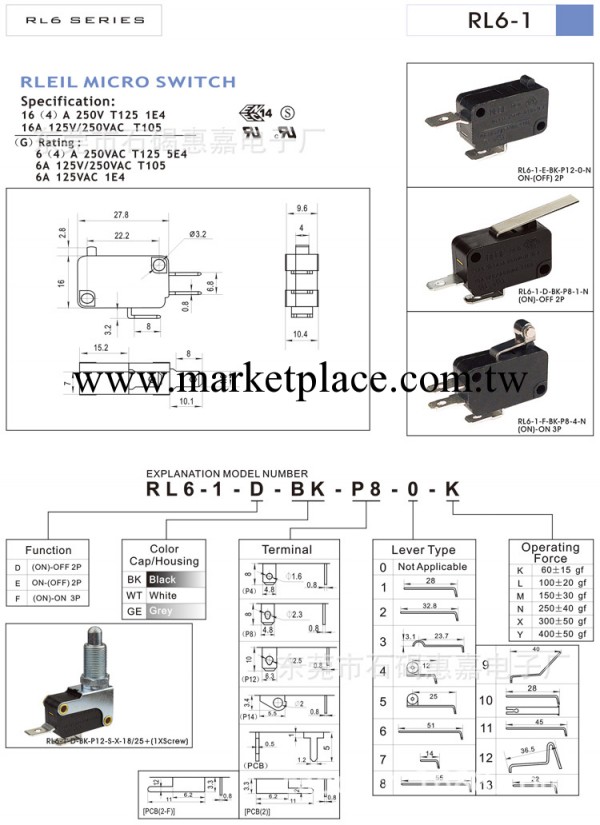 微動開關工廠,批發,進口,代購