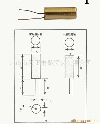 靈敏震動開關SW-58015P(全銅)工廠,批發,進口,代購