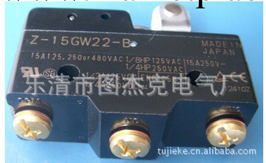 供應高品質高性能歐姆龍微動開關Z-15GW22-B【圖】議價工廠,批發,進口,代購