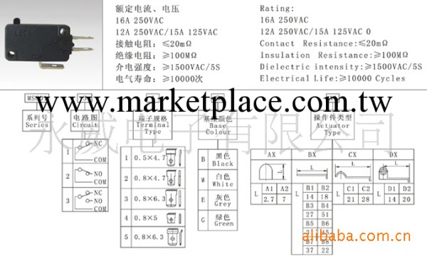 專業生產微動開關，大電流微動開關，帶認證微動開關工廠,批發,進口,代購