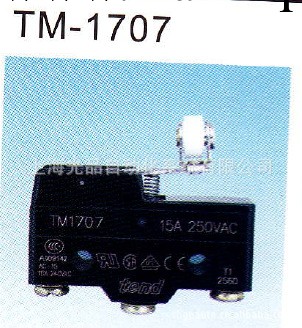 特價供應臺灣天得tend微動開關 TM-1707工廠,批發,進口,代購