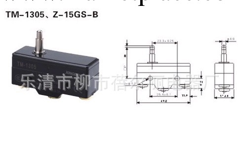 天得Tend微動開關TM1305工廠,批發,進口,代購